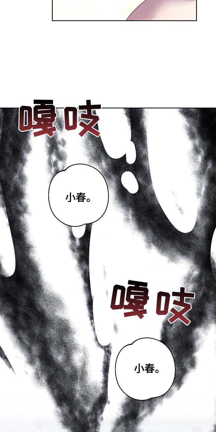 第36章：非常期待5
