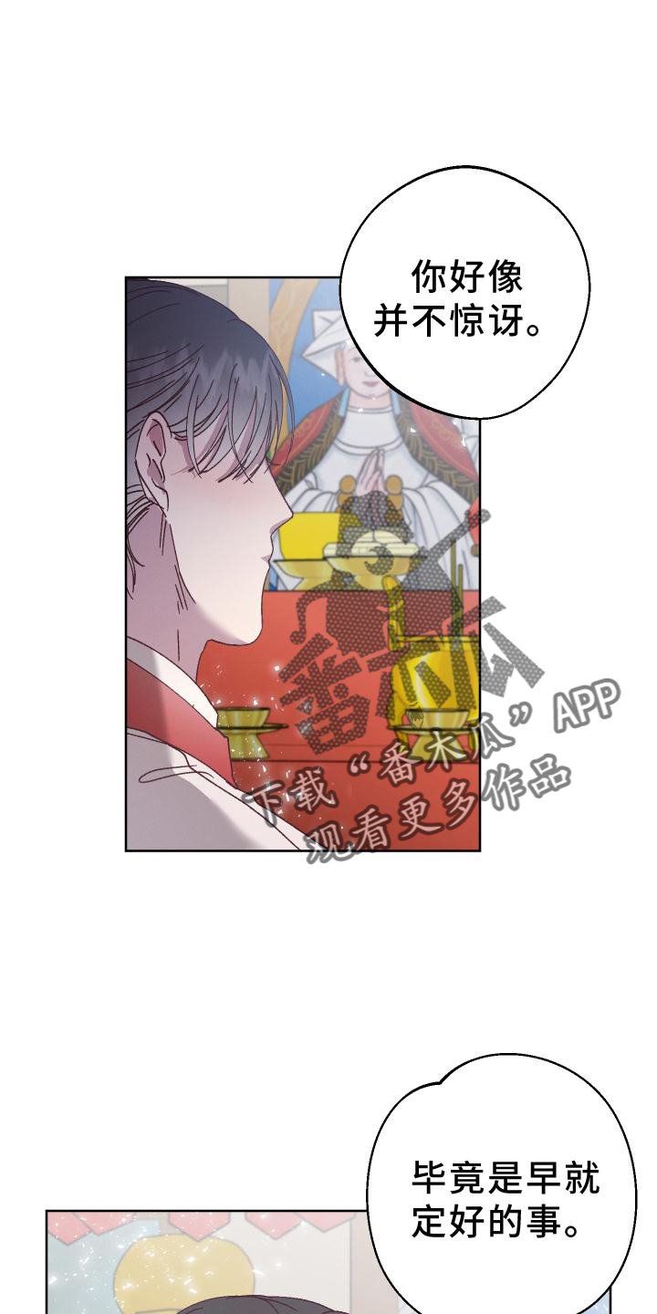 第44章：带走6