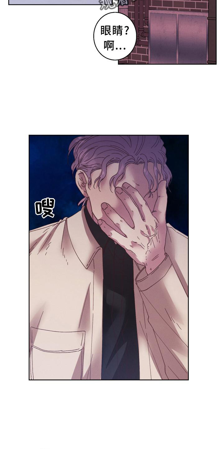 第51章：袭击4