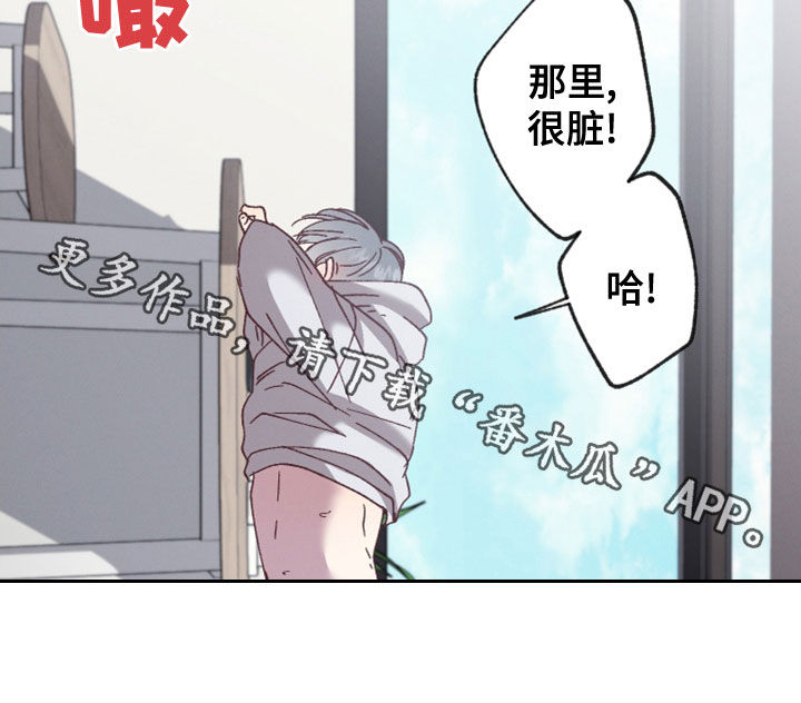 第39章：你放心18