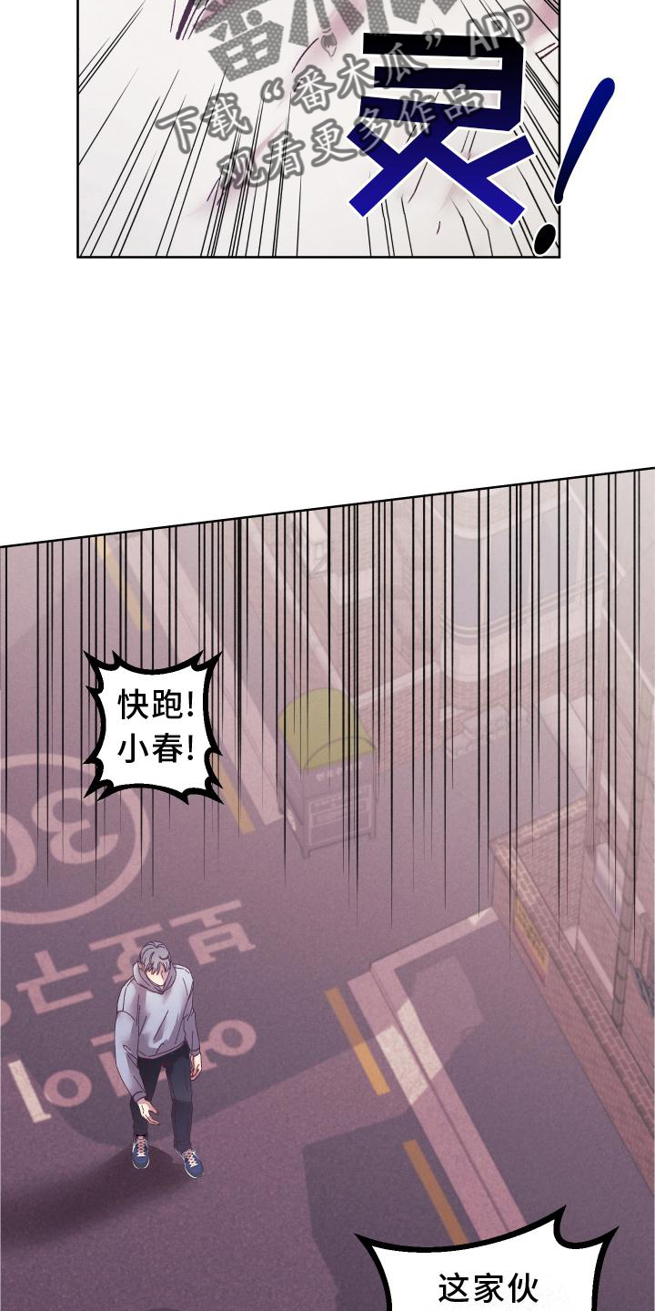 第51章：袭击7