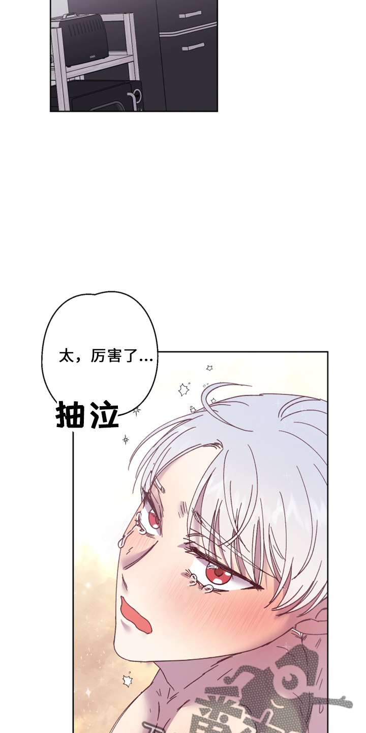 第18章：没情调9