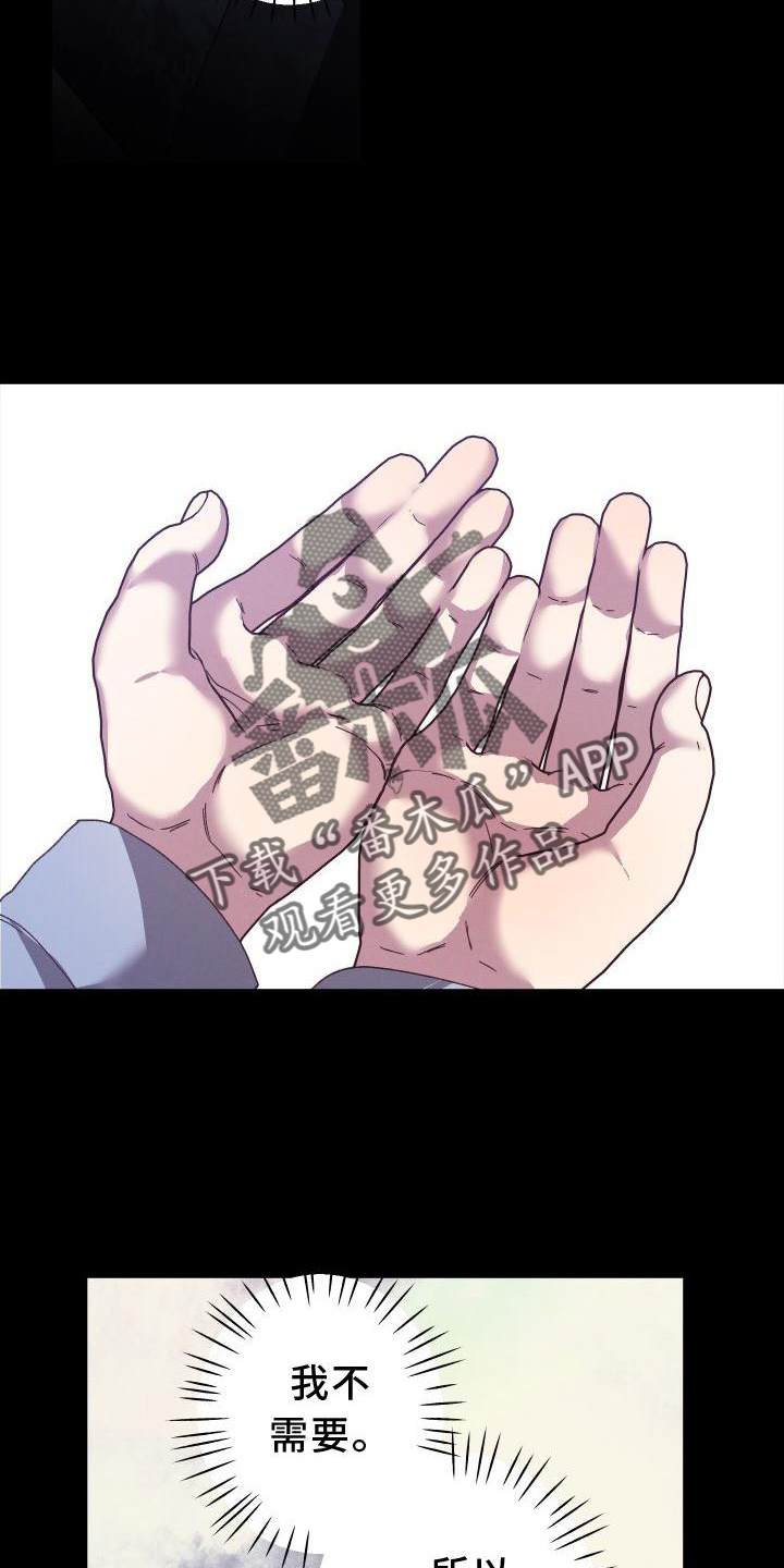 第58章：获胜5