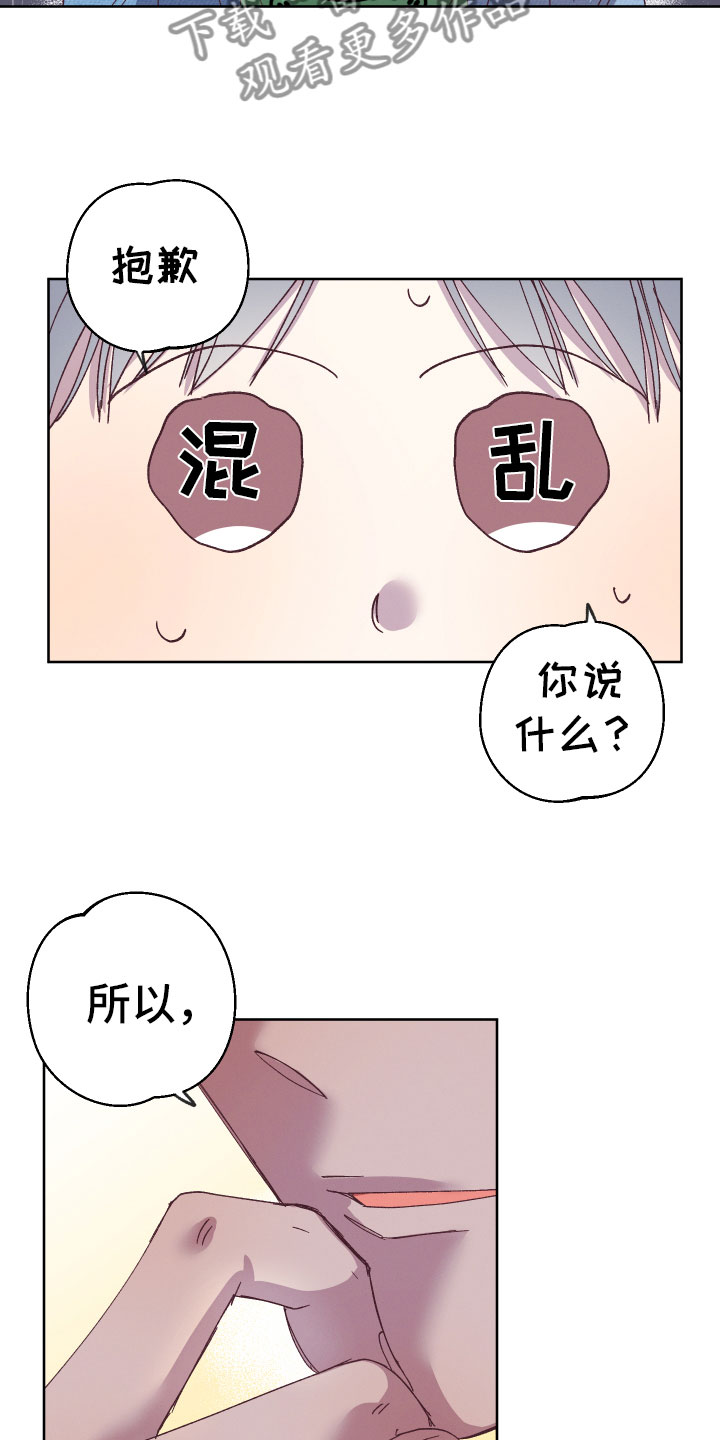 第5章：怎么办12