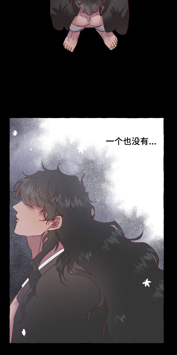 第25章：条件9