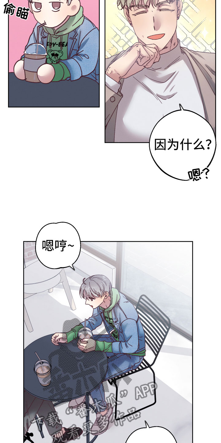 第8章：有心事5