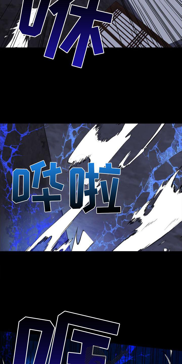 第57章：胶着12