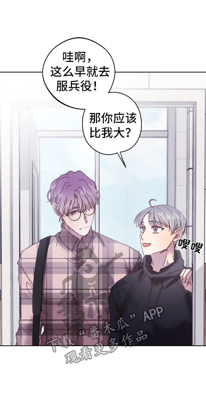 第11章：异样的感情10