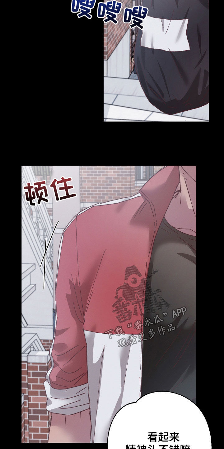 第20章：和他有关15