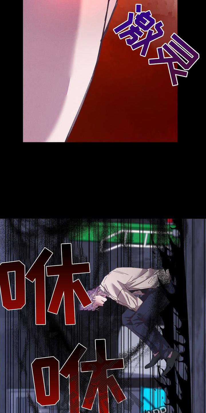 第57章：胶着6