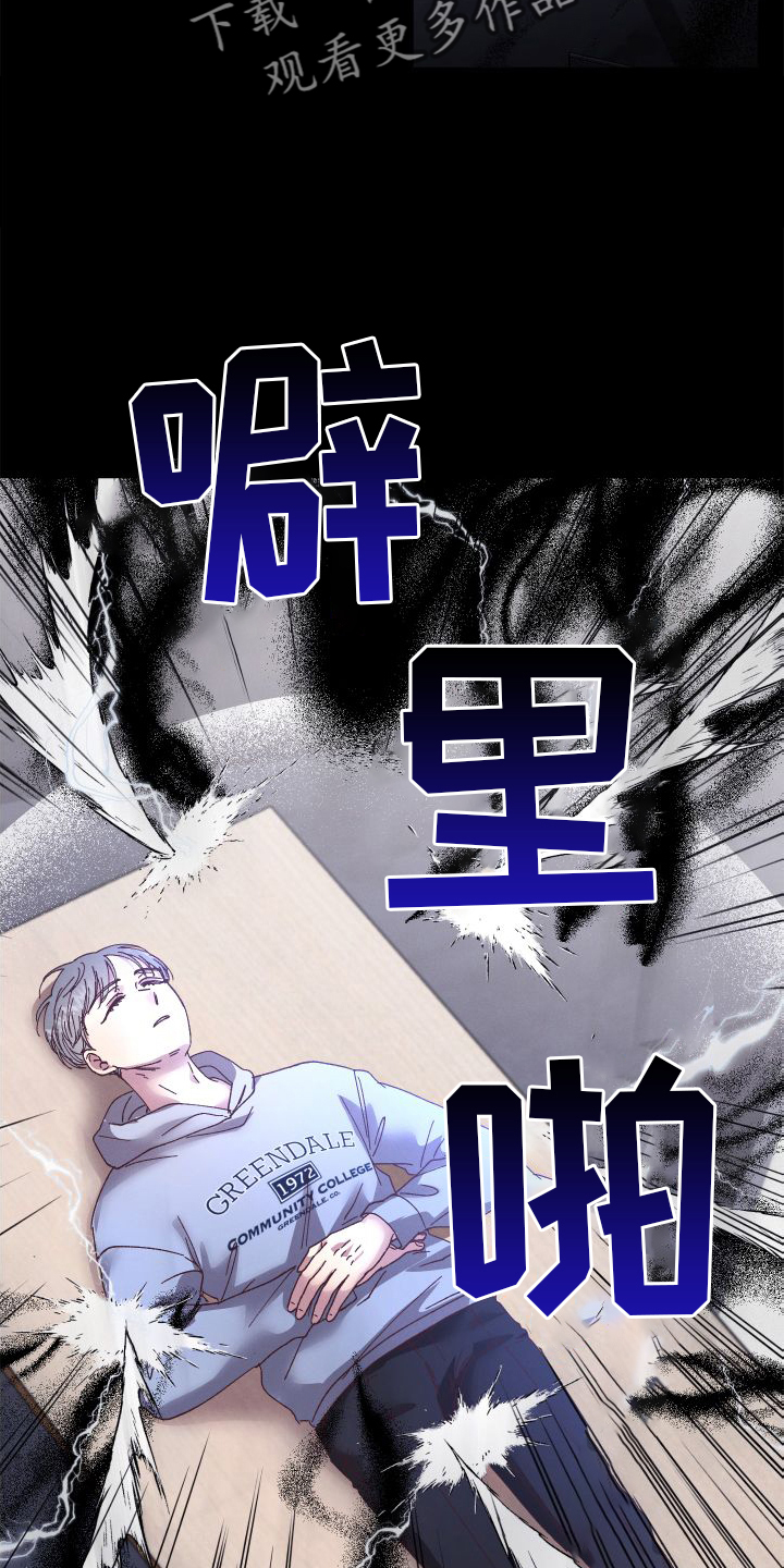 第53章：支援20