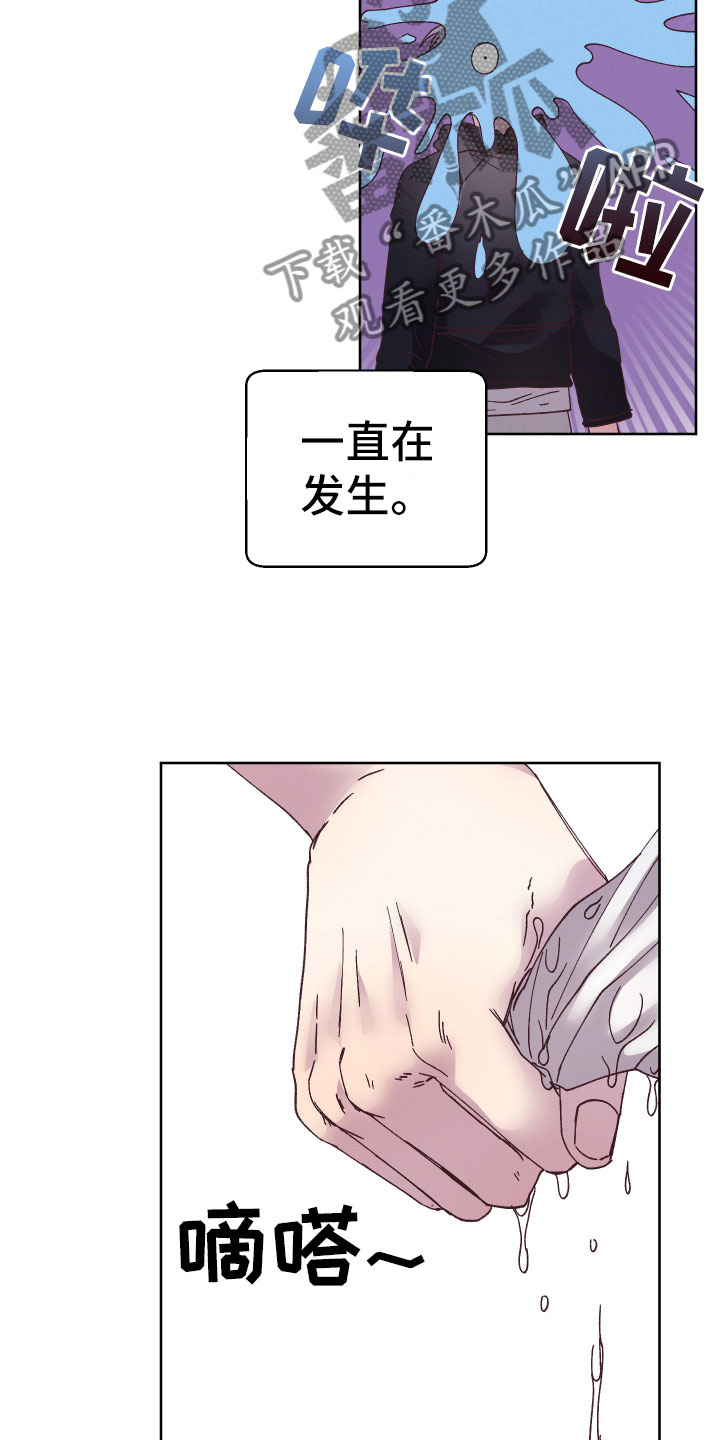 第12章：霉运连连16