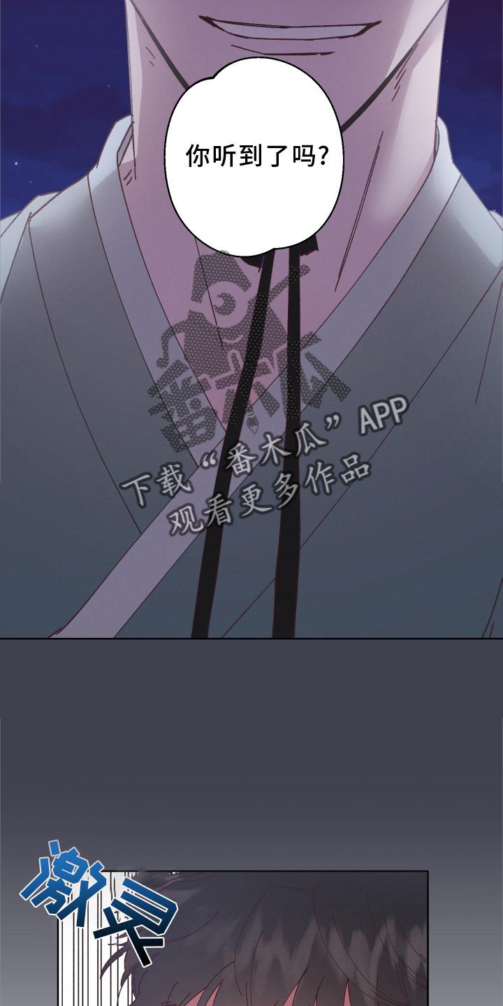 第52章：干扰6