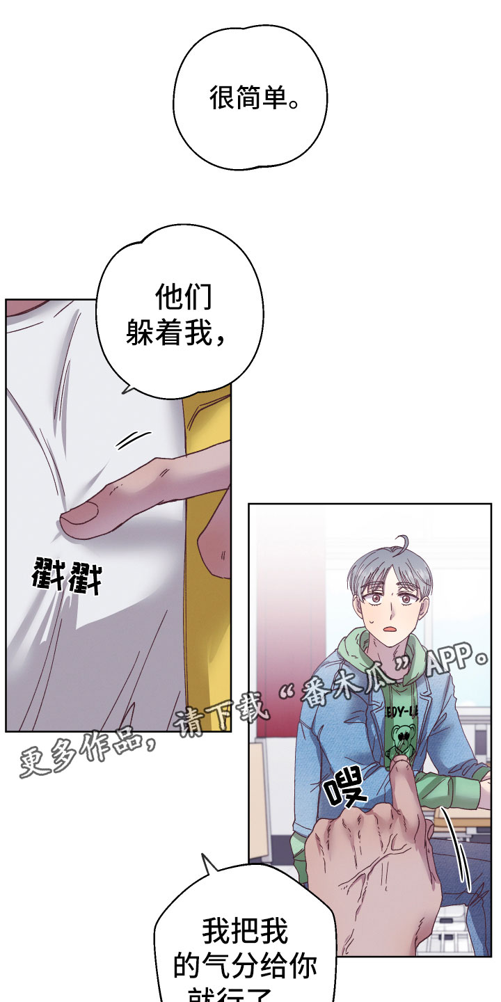 第6章：帮助他0