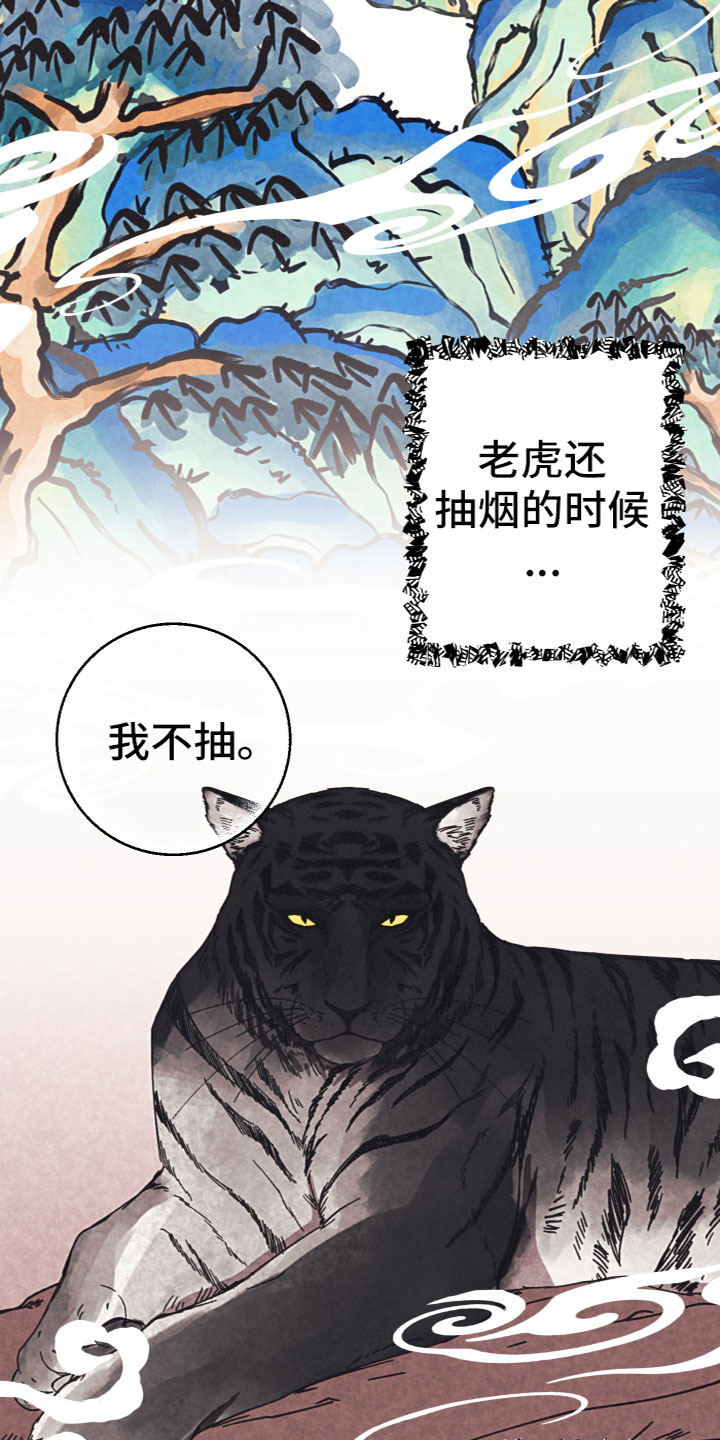 第1章：大学生活开始1