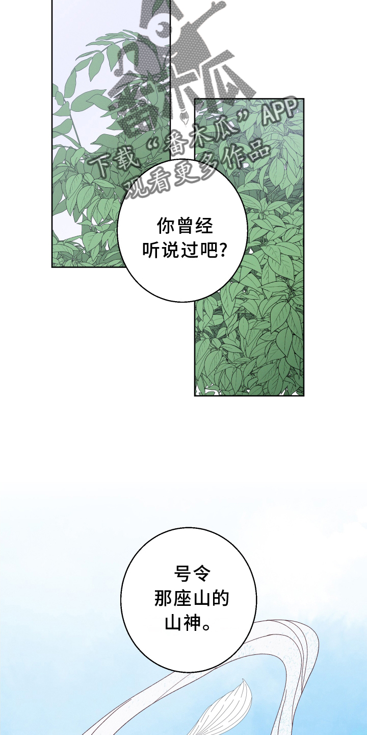 第46章：最好的办法9