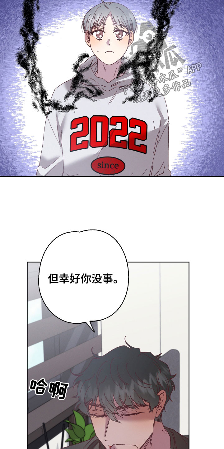 第38章：命运11
