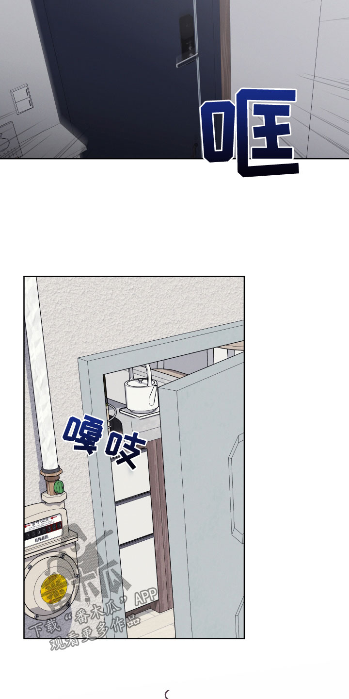 第37章：别再欺骗他1