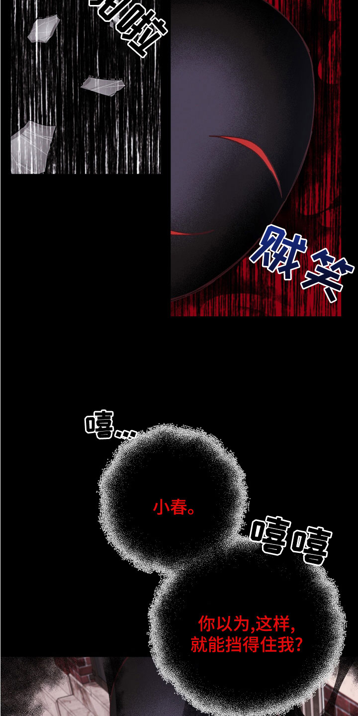 第31章：亡灵12