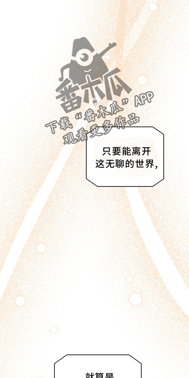 第45章：我想看着他19