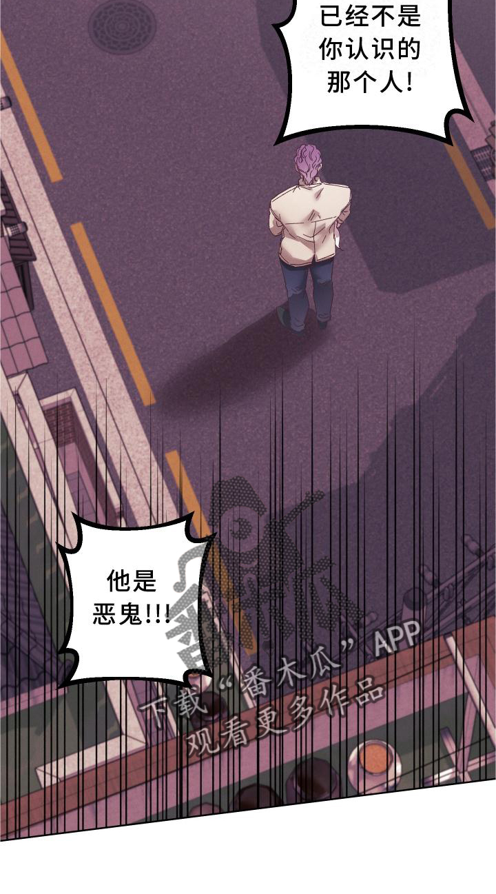 第51章：袭击8