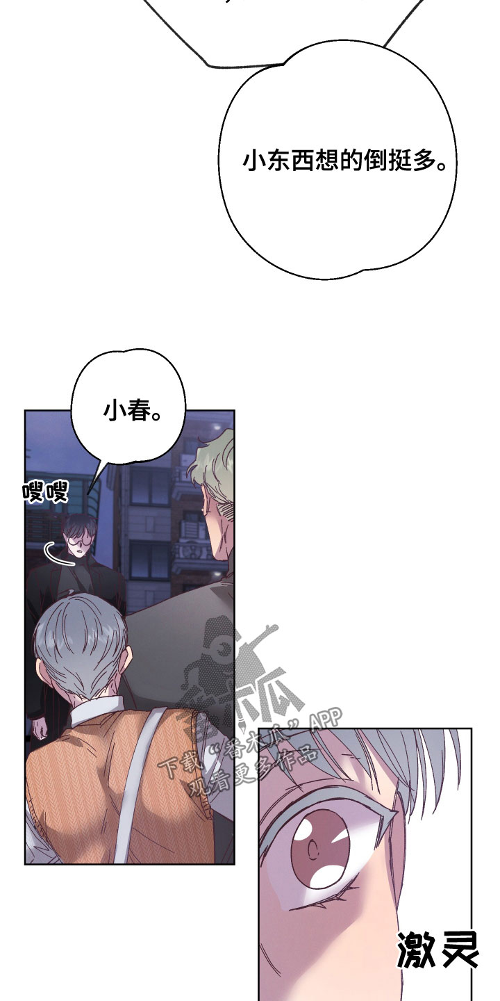 第34章：代价5