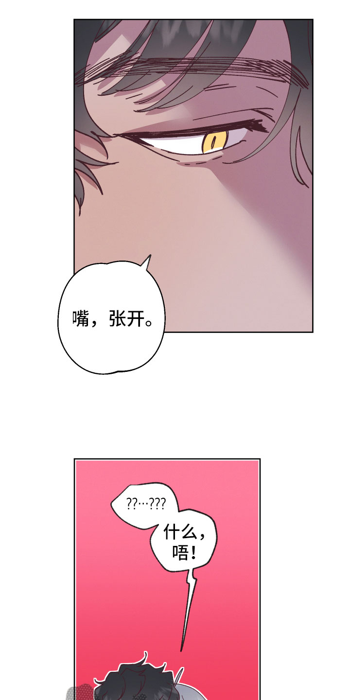 第6章：帮助他8