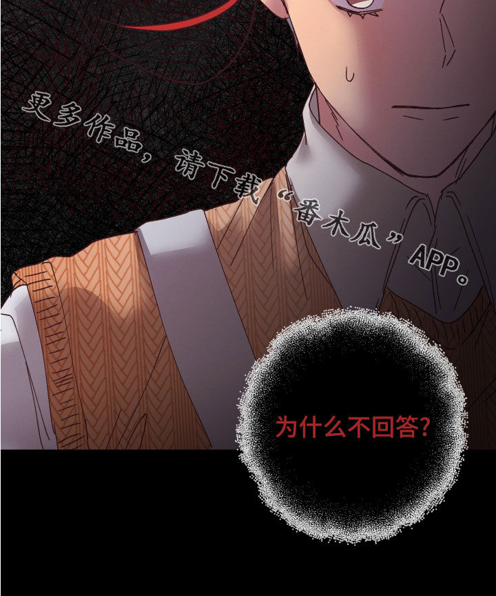 第30章：不能回头28