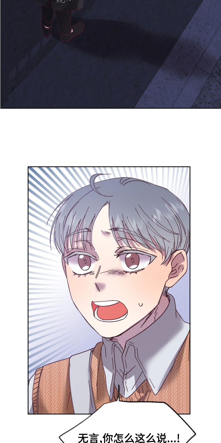 第34章：代价4