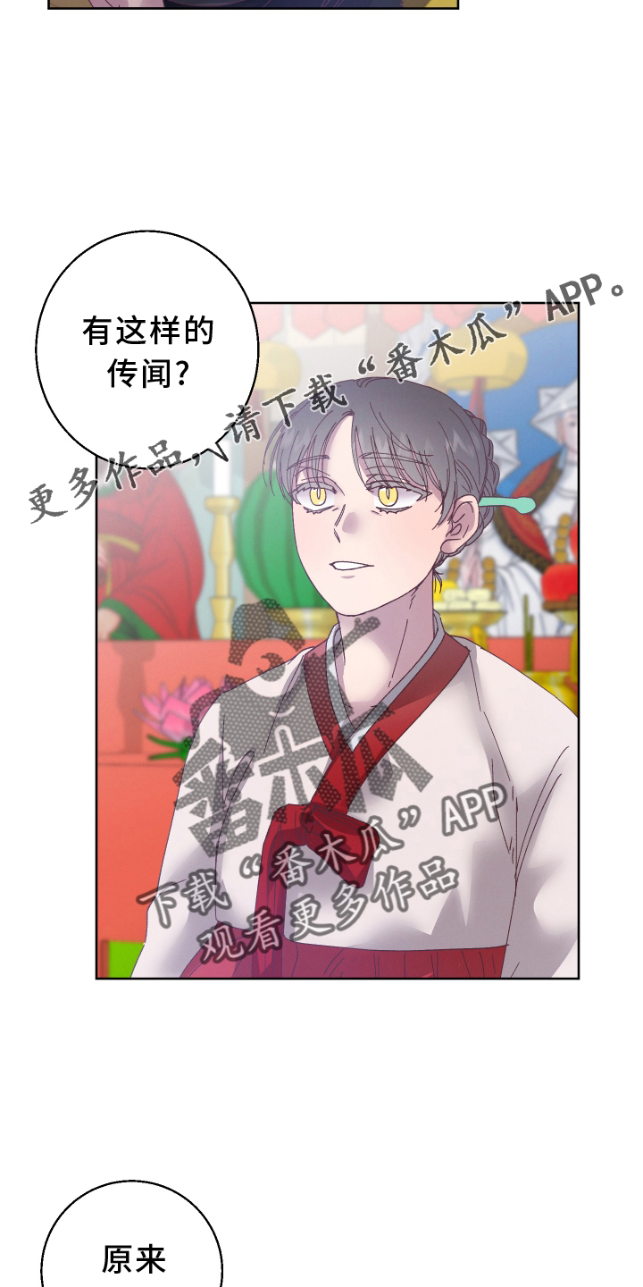 第46章：最好的办法12