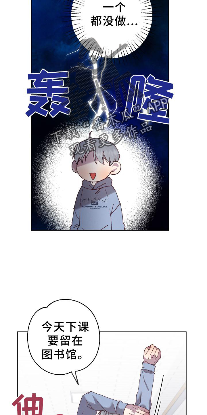 第43章：异常3