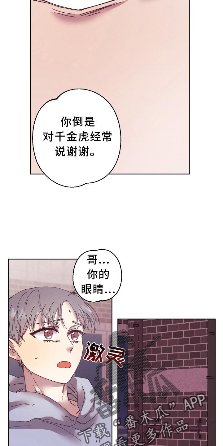 第51章：袭击3