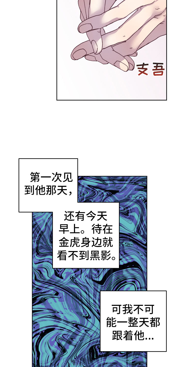 第5章：怎么办1