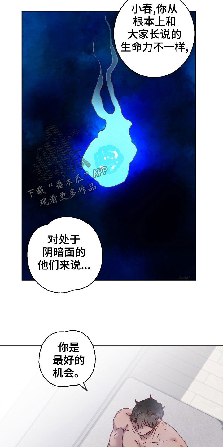 第21章：告诉他20