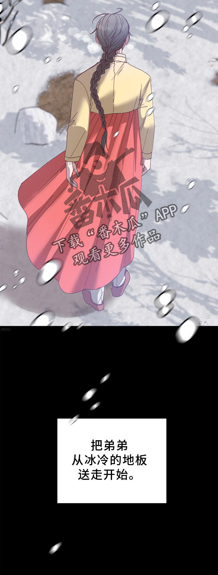 第44章：带走25
