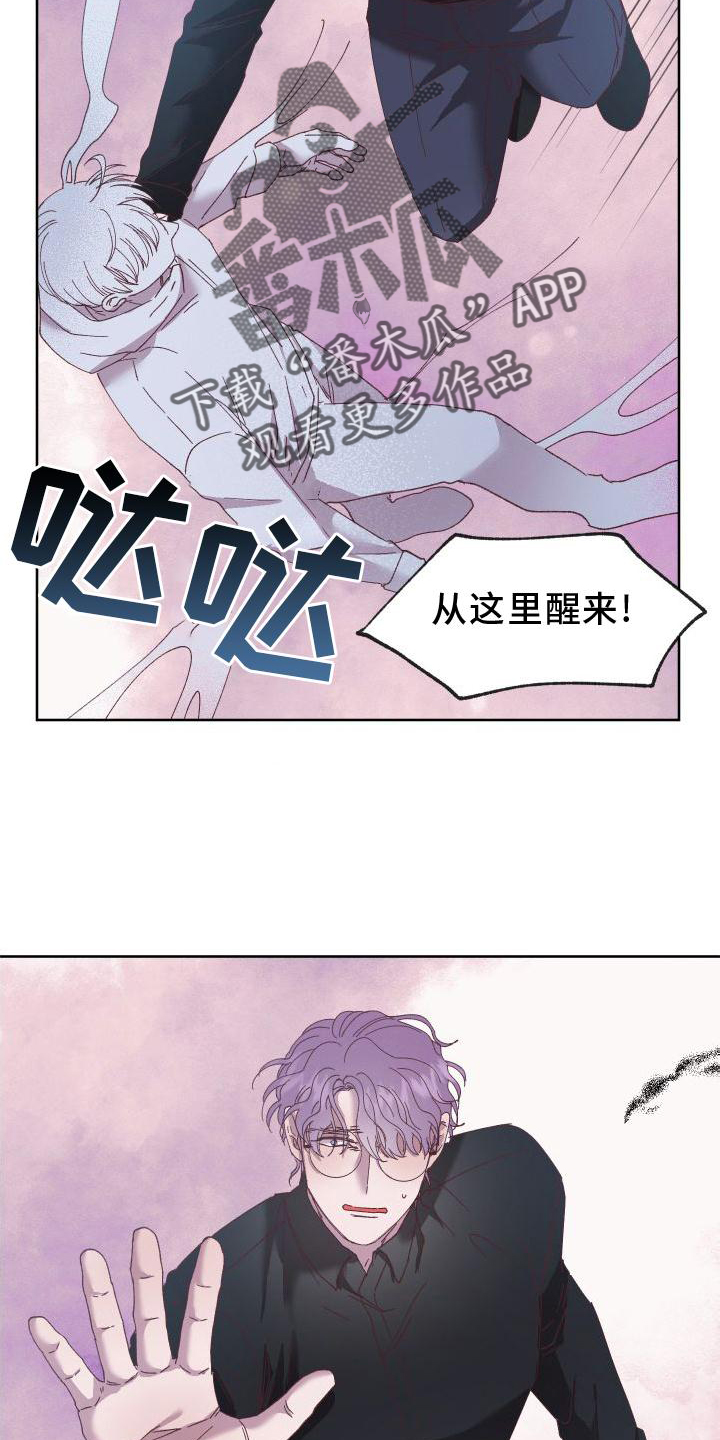第56章：瞎话9