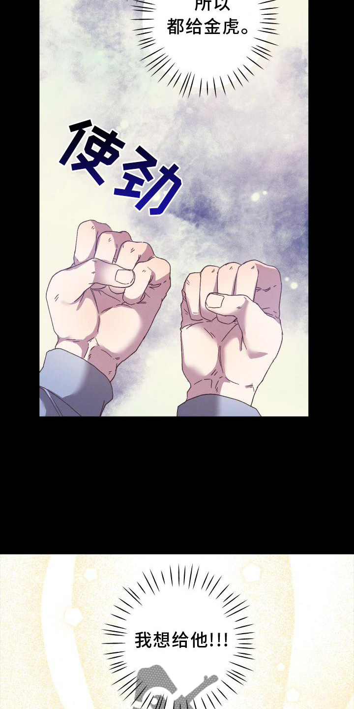 第58章：获胜6