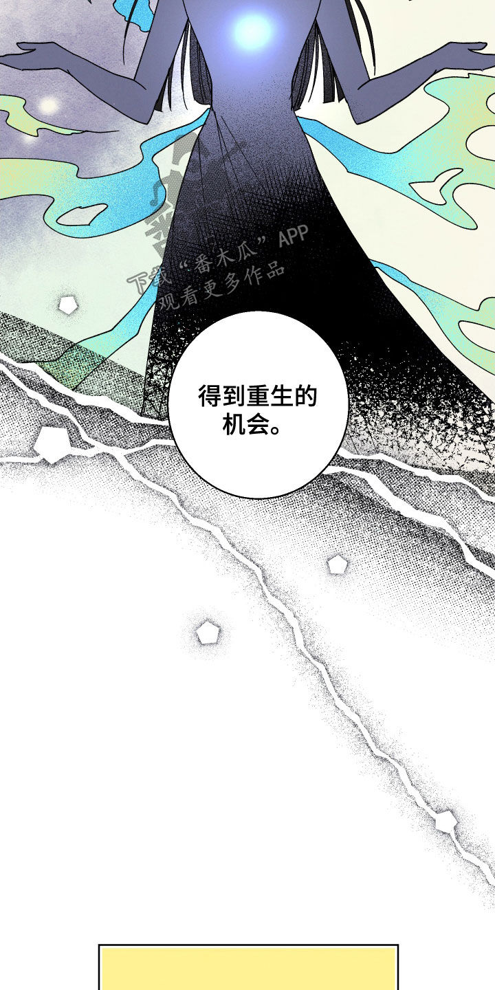 第22章：我保护你3