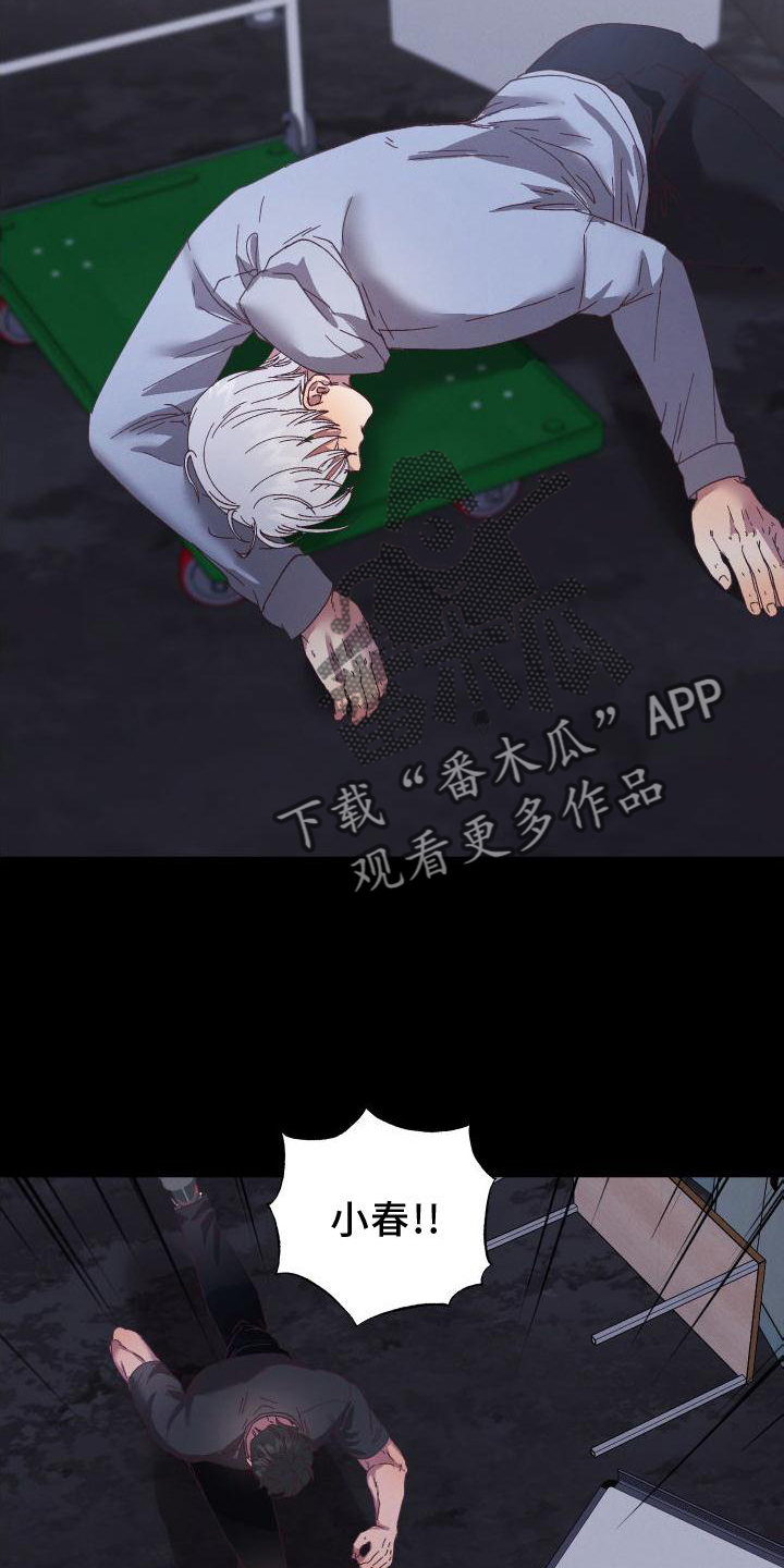 第58章：获胜25