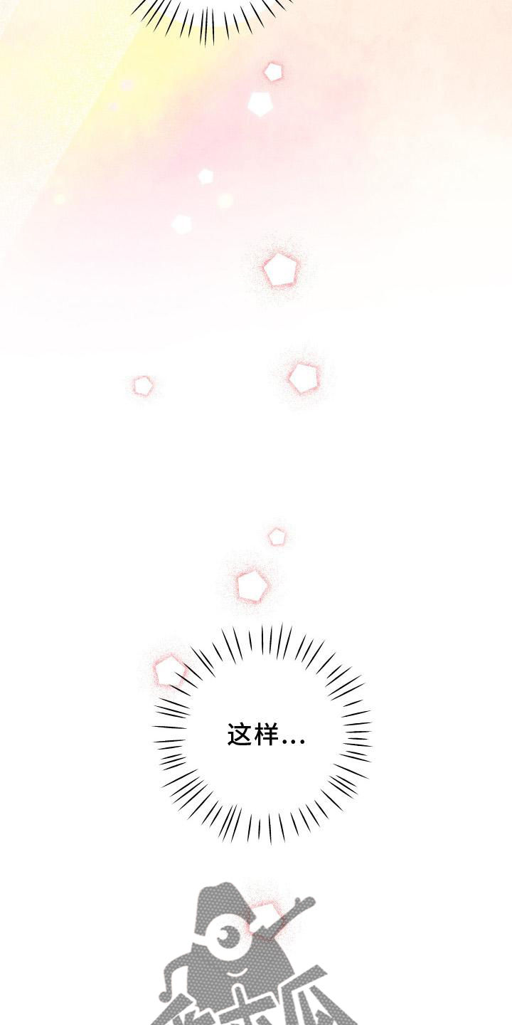 第59章：拯救6