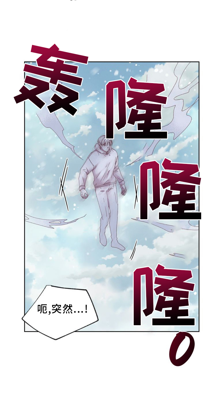 第54章：保护22