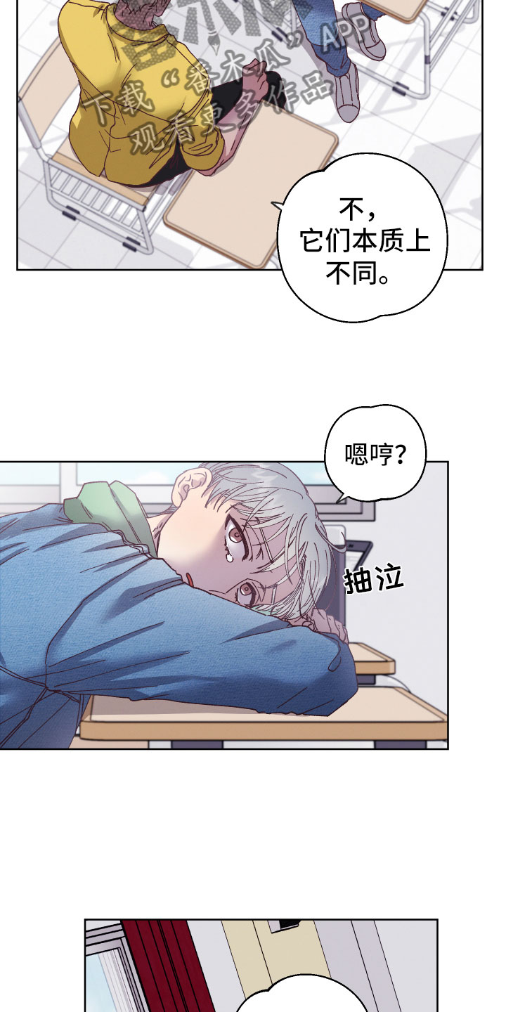 第5章：怎么办20