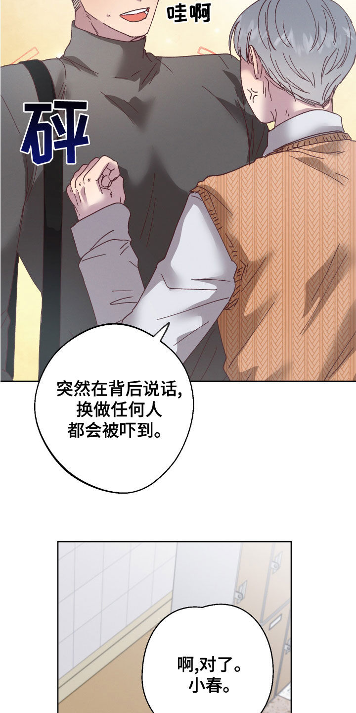 第29章：监护人13