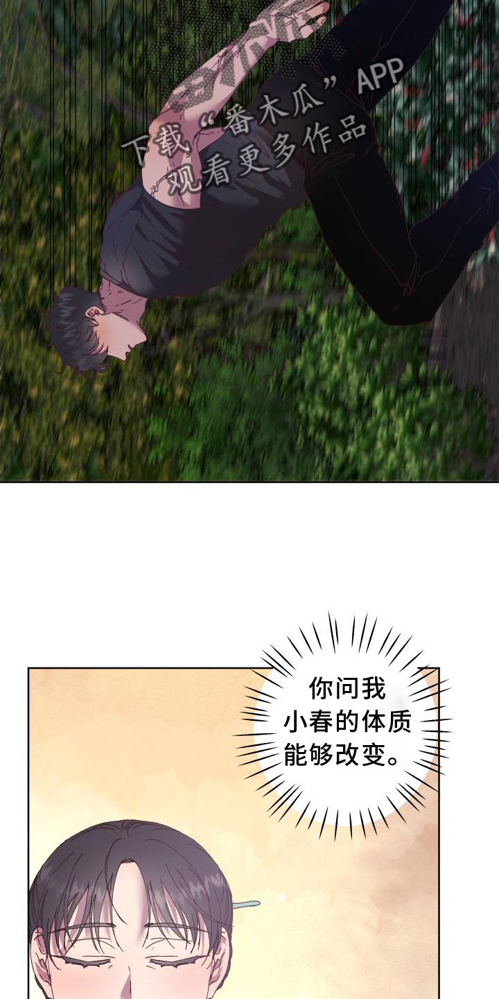 第55章：拖延1