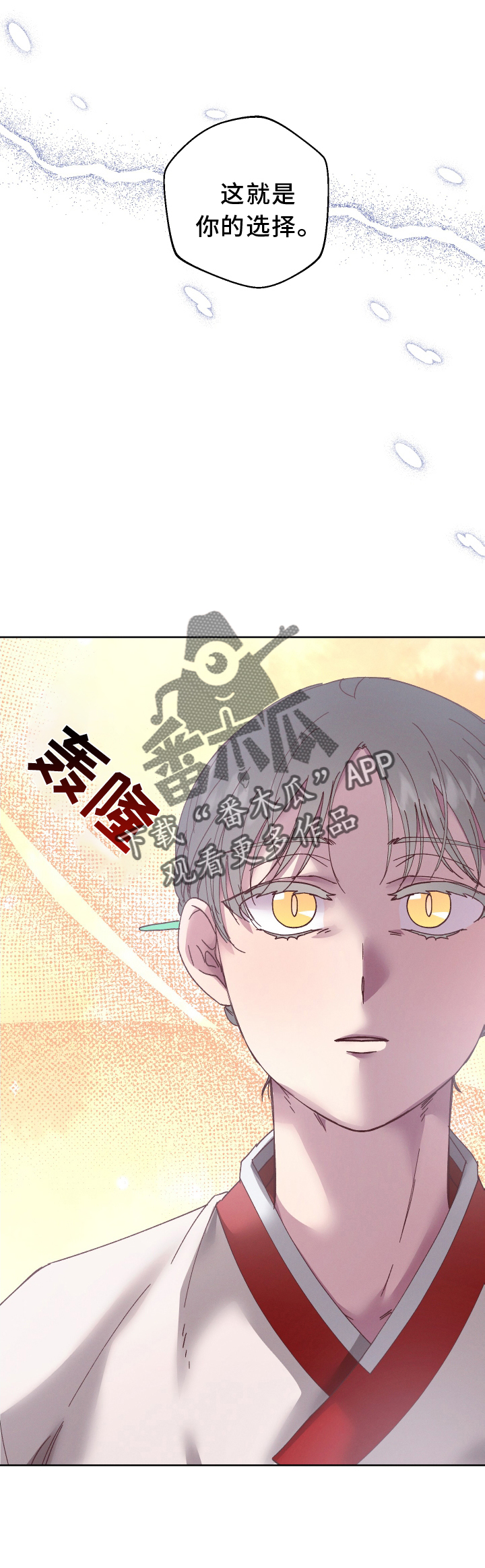 第46章：最好的办法5