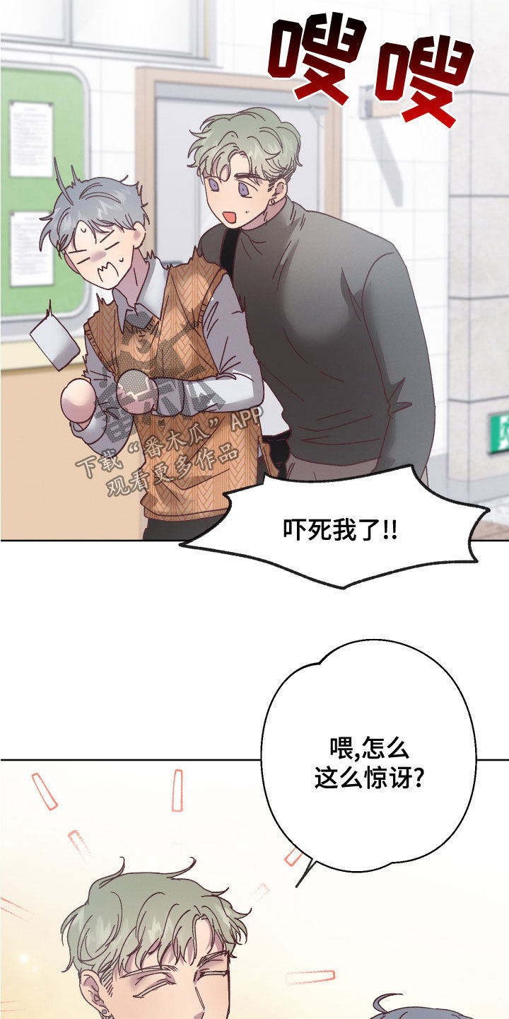第29章：监护人12