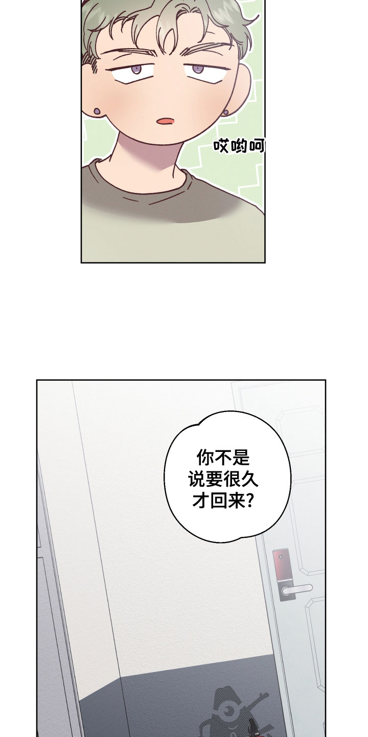 第37章：别再欺骗他20