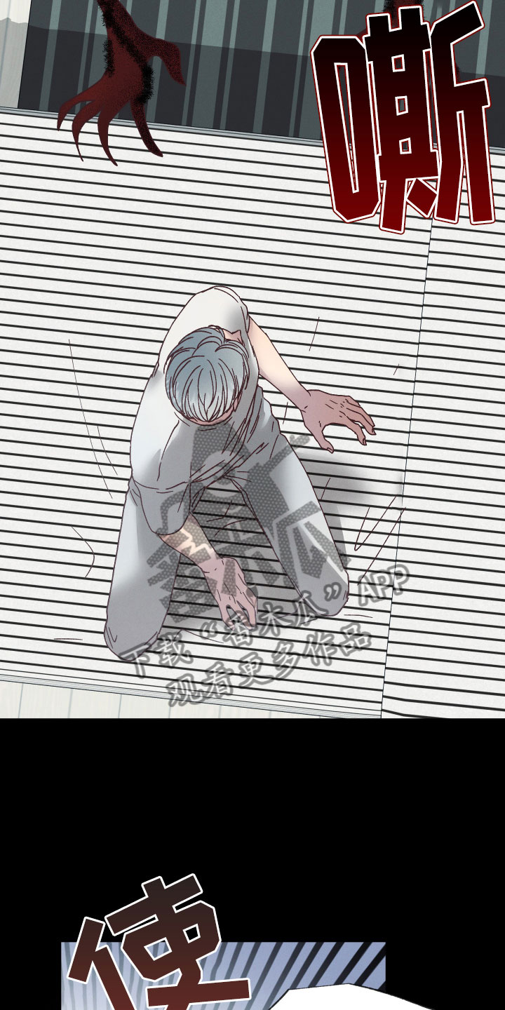 第15章：遇到危机8