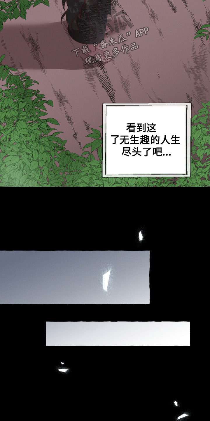 第26章：资格9