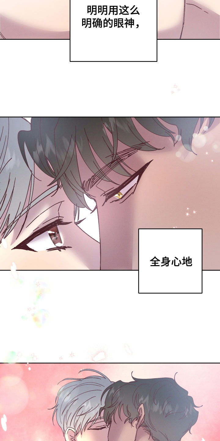 第28章：标记不了18